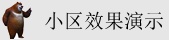 漫威超级争霸战刷聚变因子